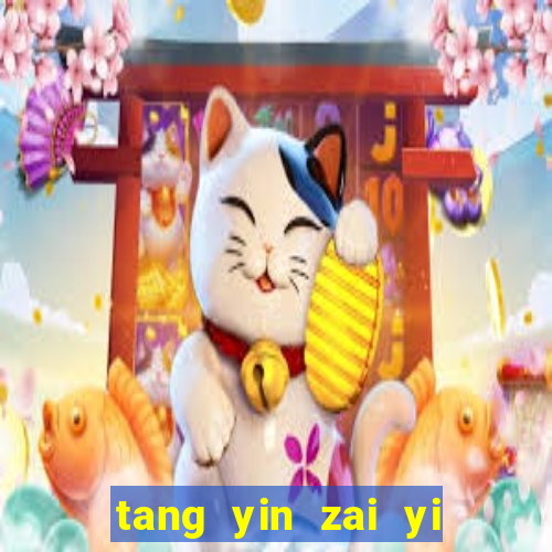 tang yin zai yi jie cap 1